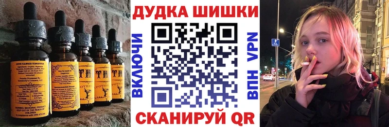 Печенье с ТГК конопля  Верхний Тагил 