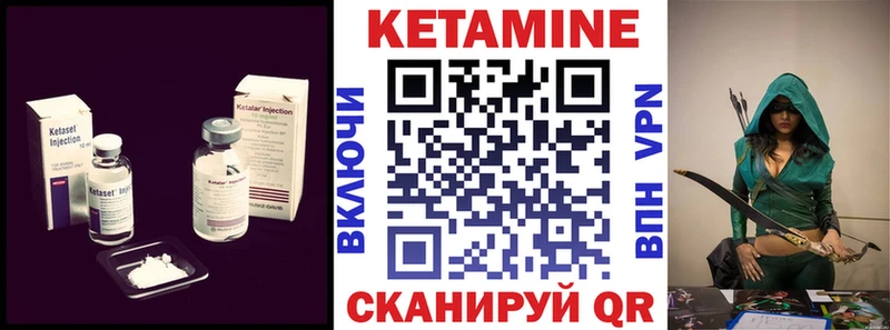 КЕТАМИН ketamine  гидра ССЫЛКА  Верхний Тагил 