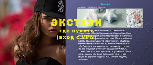 первитин Бронницы