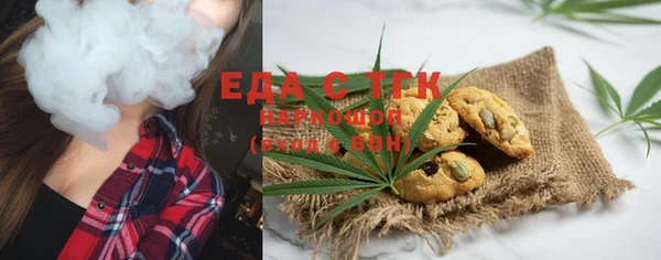 MESCALINE Волоколамск