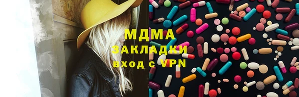 дистиллят марихуана Володарск