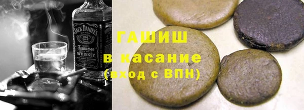 MESCALINE Волоколамск