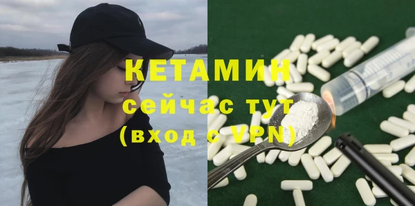 MESCALINE Волоколамск