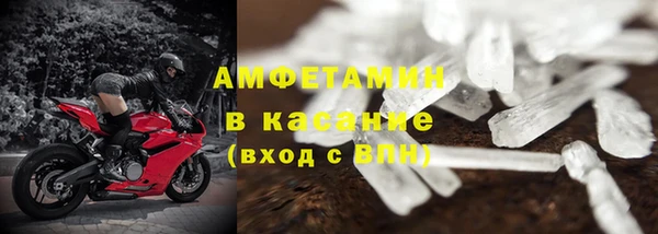 2c-b Волосово