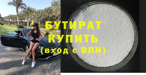 не бодяженный Верхнеуральск