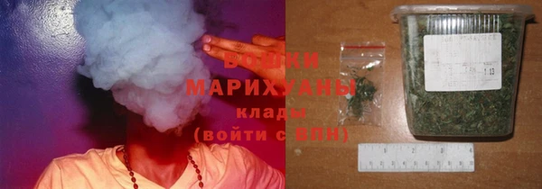 дистиллят марихуана Володарск