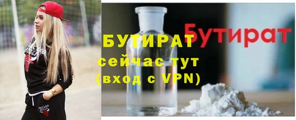 ALPHA-PVP Новозыбков