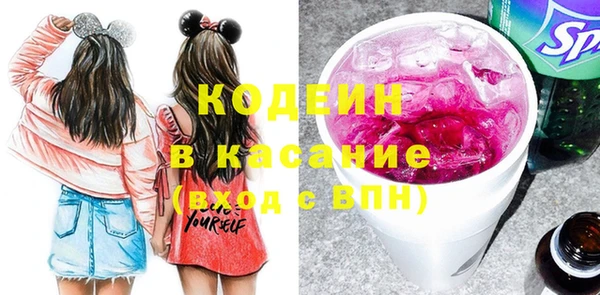 2c-b Волосово