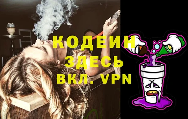 дистиллят марихуана Володарск