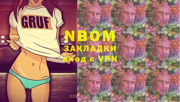 2c-b Волосово