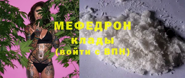 меф VHQ Бугульма