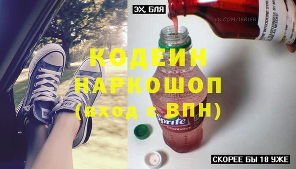MESCALINE Волоколамск