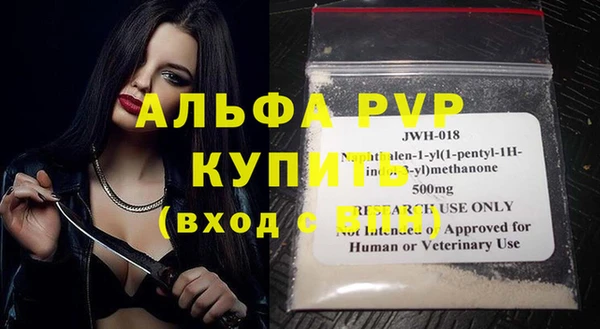 кокаин премиум Бородино