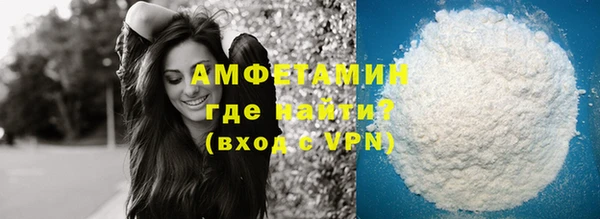 MESCALINE Волоколамск