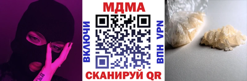 МДМА crystal  Верхний Тагил 