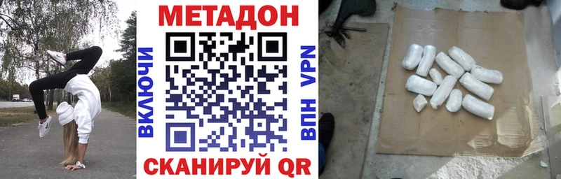 kraken вход  Верхний Тагил  Метадон белоснежный 