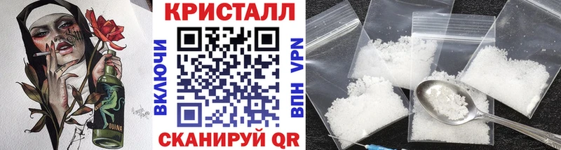 что такое наркотик  Верхний Тагил  МЕТАМФЕТАМИН Methamphetamine 