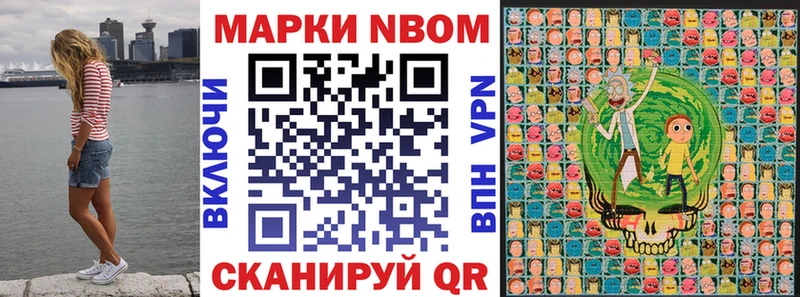 Марки 25I-NBOMe 1,5мг  kraken как зайти  Верхний Тагил 