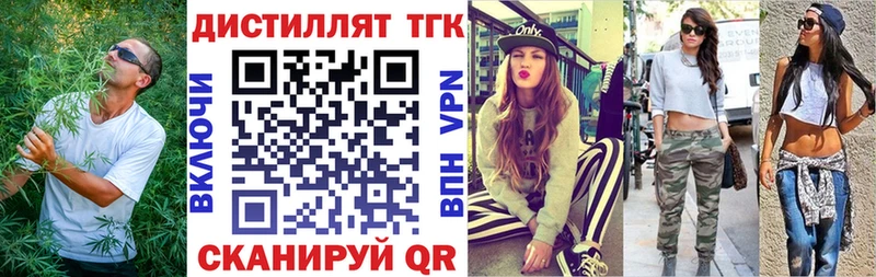 как найти наркотики  Верхний Тагил  ТГК THC oil 